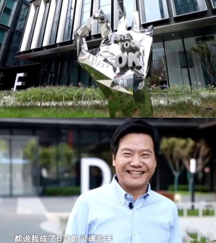 "保时米"上市10天,终于参透了雷军成功的真相|金山词霸|金山|雷军