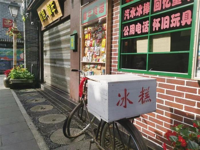 我的第一根冰棒