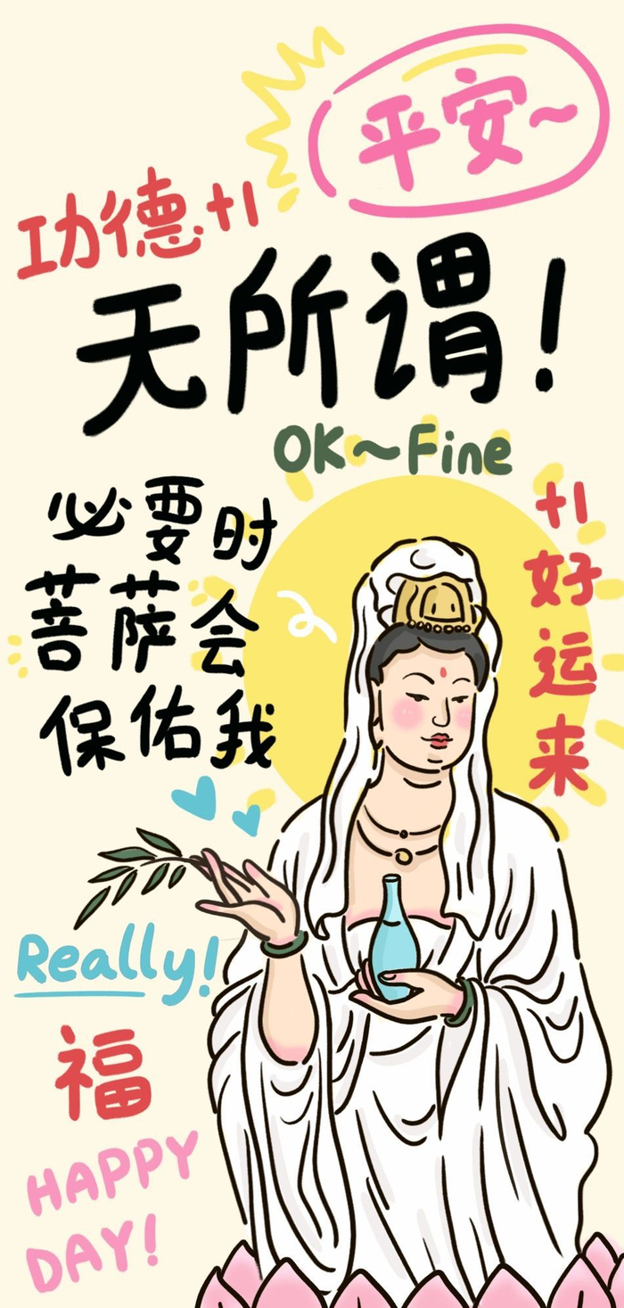 刷到这组壁纸说明你的好运要来啦