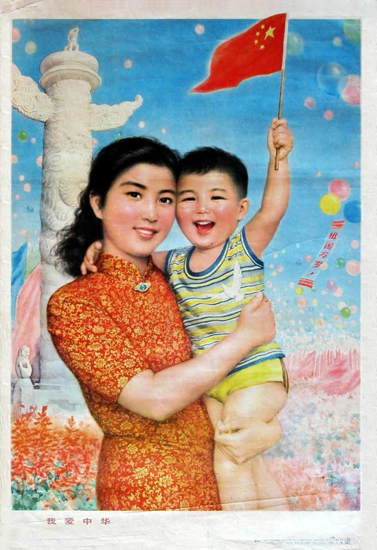 上世纪六七十年代招贴画,画工精巧,主题鲜明,很有感染力|招贴画|画工
