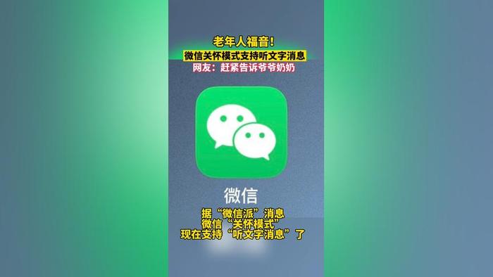 福音图片微信图片