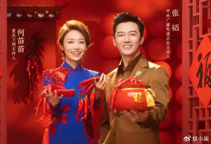 央视春晚主持阵容敲定,任鲁豫顶梁,朱迅回归,张舒越消失不见