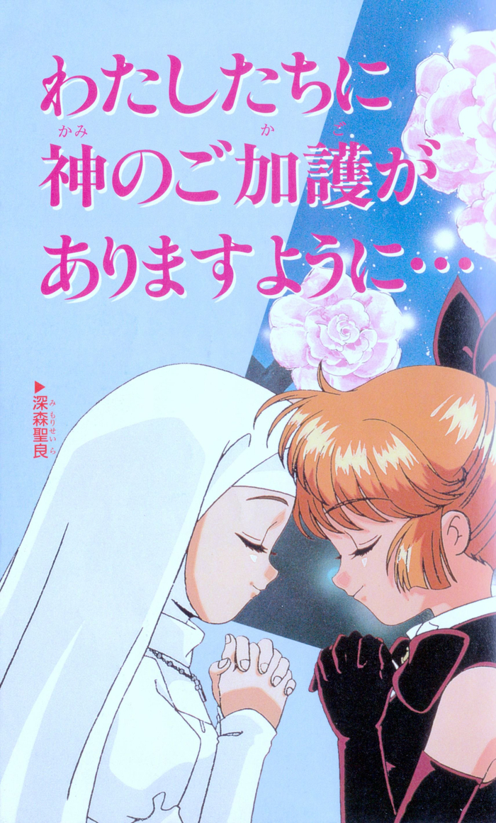 7月3日是「怪盗圣少女」深森圣良的生日__财经头条