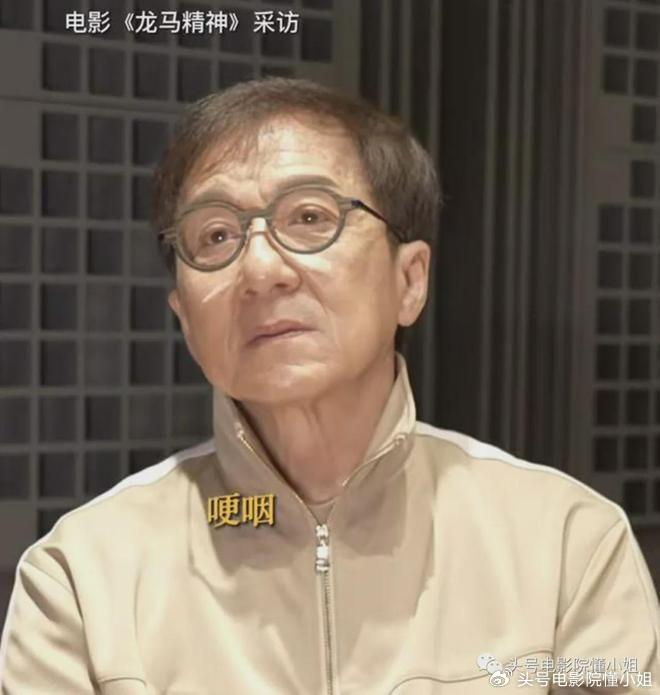 成龙70岁生日发文,自曝断崖式衰老真相,但更糟糕的事情正在发生