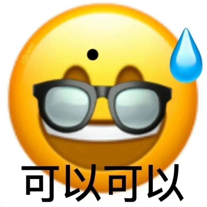 实用聊天表情包色一下怎么了