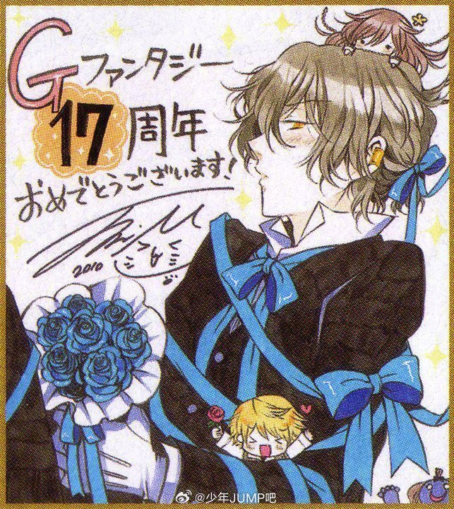 2月5日是潘多拉之心基尔巴特奈特雷伊的生日