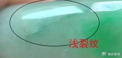 应掌握这些翡翠赌石技巧知识:翡翠原石的裂绺,瑕疵