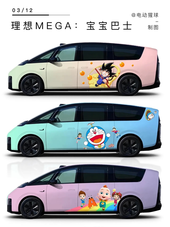理想mega宝宝巴士by电动星球