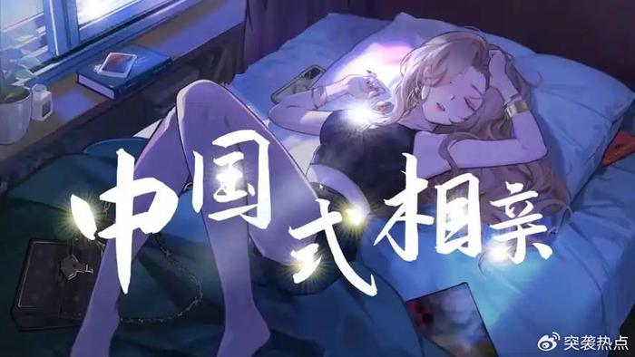 著名文化学者张龙谈新婚姻法下，婚恋市场的理性转向与挑战