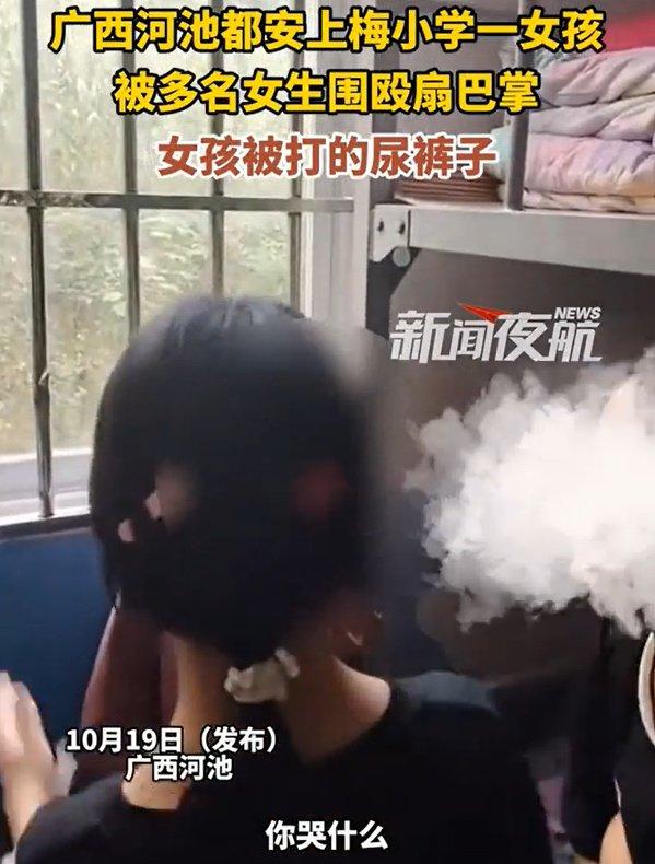 而那些施暴的女生却毫无怜悯之心,一个接一个地对小女孩扇耳光,还伴随