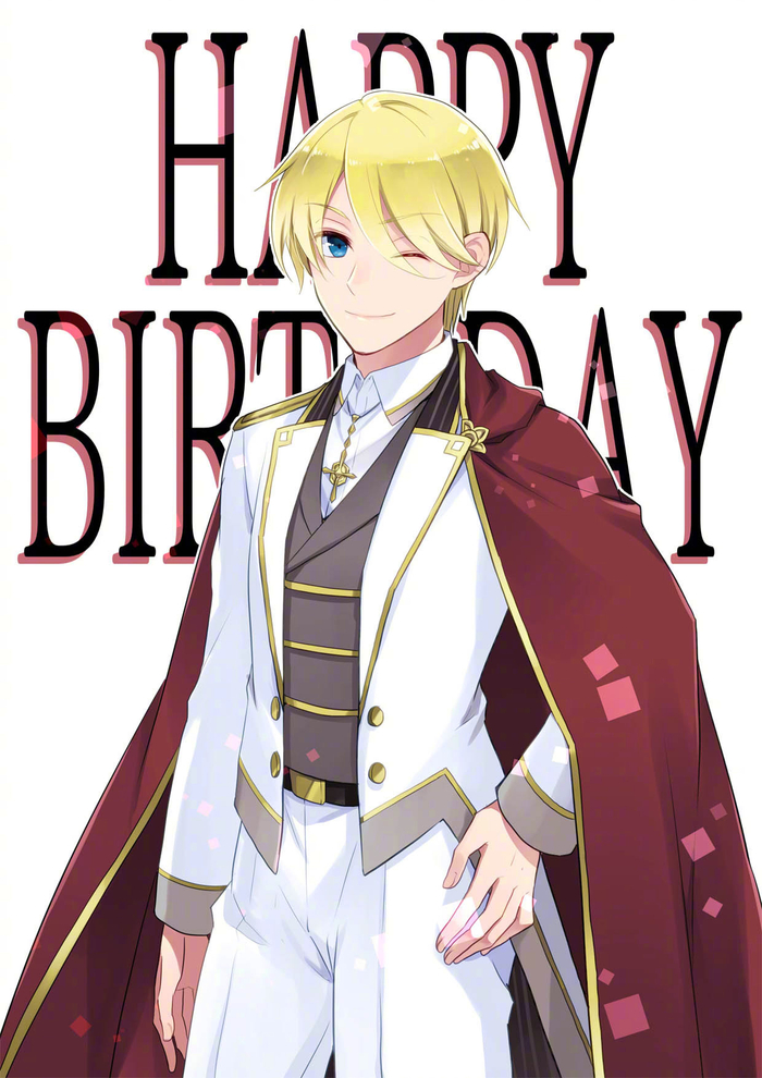 8月20日是转生恶役吉奥尔多斯提亚特