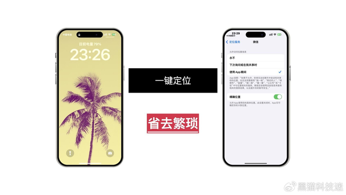 一键随机壁纸|壁纸|捷径|一键_新浪新闻