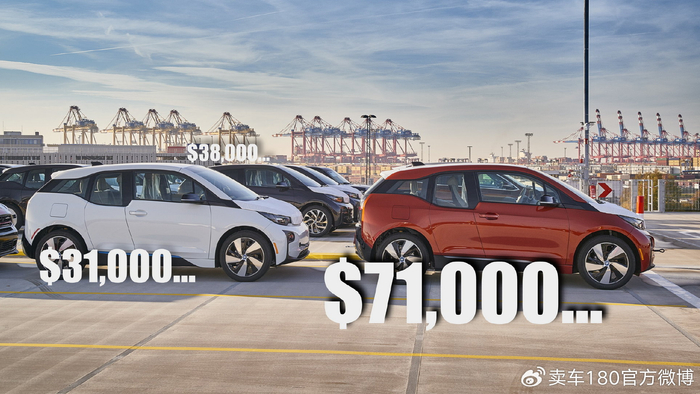 宝马i3车主因3万美元电池更换费用震惊有人被报价高达71万美元