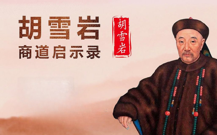 茹萍傅艺伟美得让人窒息|胡雪岩|傅艺伟|茹萍_新浪新闻