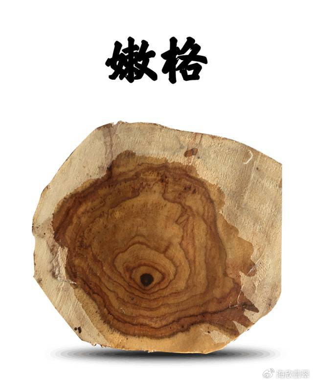 这么全的海南黄花梨知识一定要看!|海南省|红木|油梨|海黄|棕眼_新浪新闻