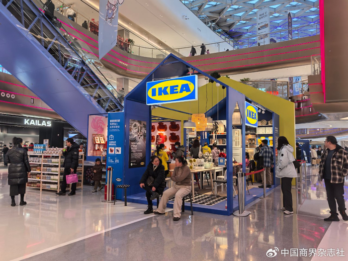 宜家中国关闭7家线下门店 推进全渠道“生长+”战略__财经头条__新浪财经