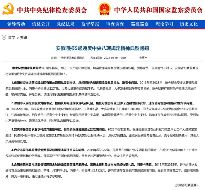 合肥市肥东县市场监督管理局古城市场监督管理所原所长,三级主任科员