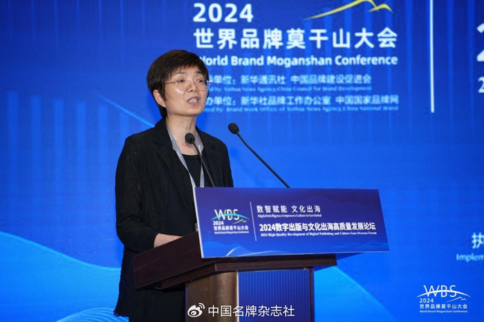 沈亦红:让"德清名片"在全球文化交流中占据一席之地|德清|莫干山|文化