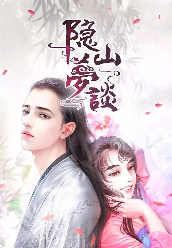 6月25日是漫画家张晶的生日