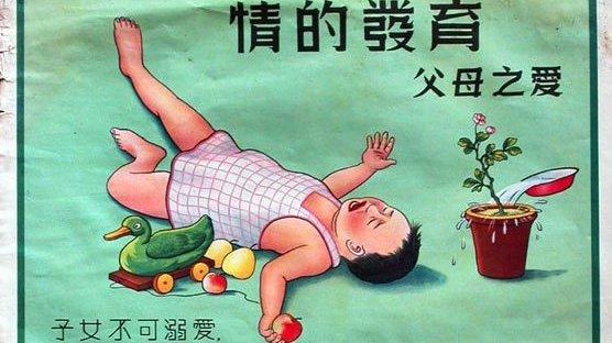 1952年的宣传画：家庭教育很重要，培训新时代的父母和优秀儿童