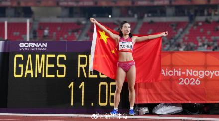 亚运会｜田径综合：“05后”问鼎“飞人大战” 女子铅球中国13连冠