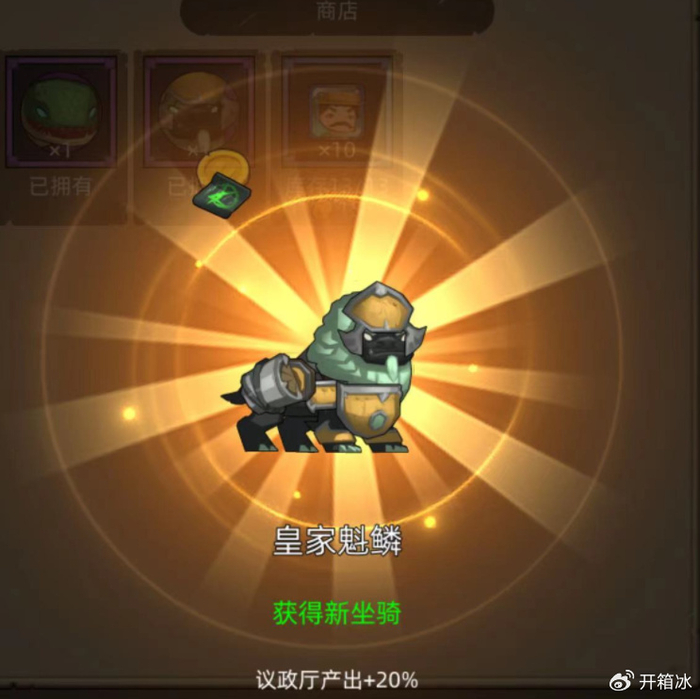 《异世界勇者》300版本新增坐骑盘点,钓鱼/烹饪/考古优先级指北