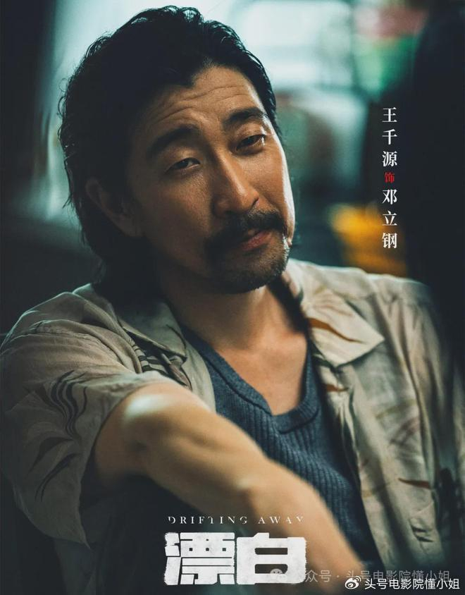 连扑9部戏,重回悍匪赛道,他又站起来了|解救吾先生|王千源|悍匪_新浪