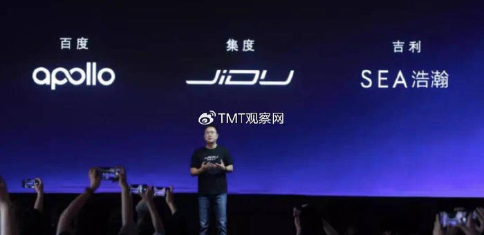 百度为何陷入困局?|宝马|百度|威马