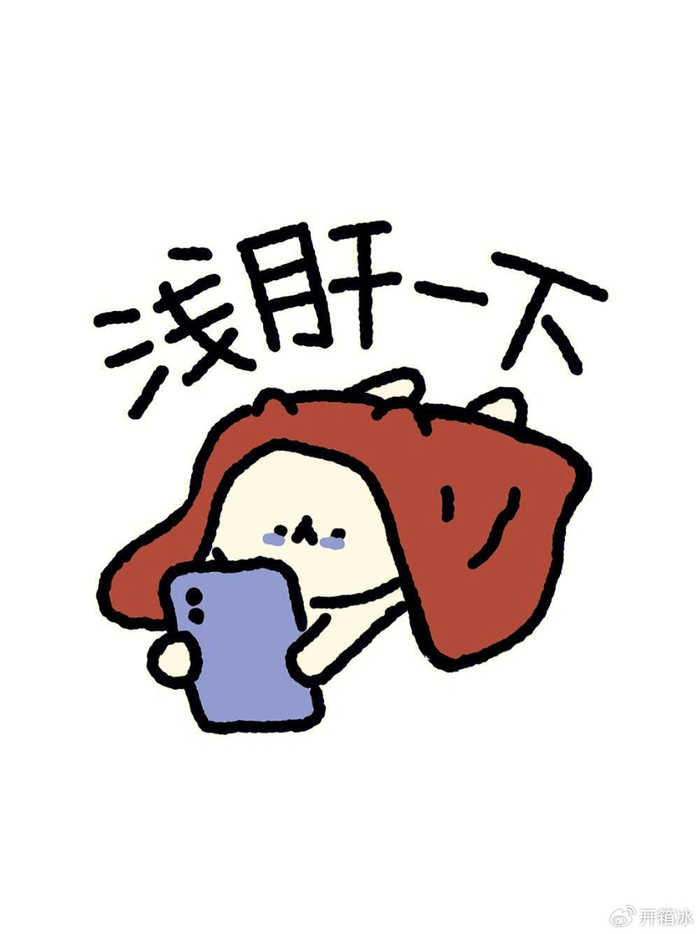 动漫 卡通 漫画 设计 矢量 矢量图 素材 头像 700_934 竖版 竖屏