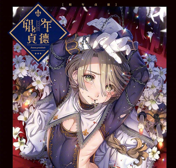 12月19日是漫画家·池咲ミサ(池咲弥撒 )老师的生日95