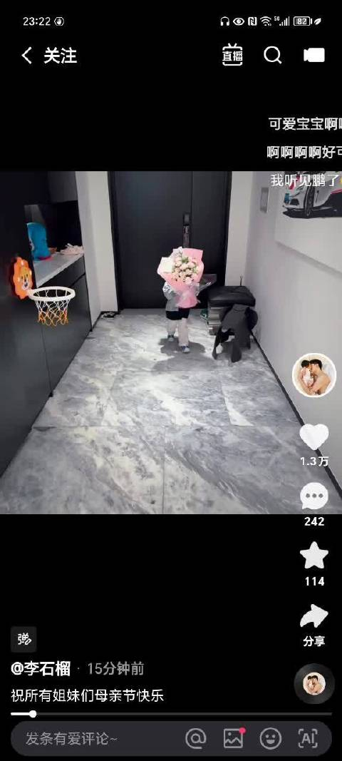 母亲节,小石榴祝妈妈节日快乐,小伊伊心里肯定很感动