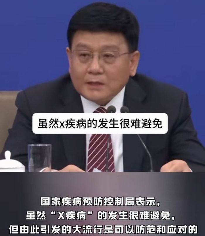 比新冠致命20倍的x疾病正在走来该如何应对疾控局已安排