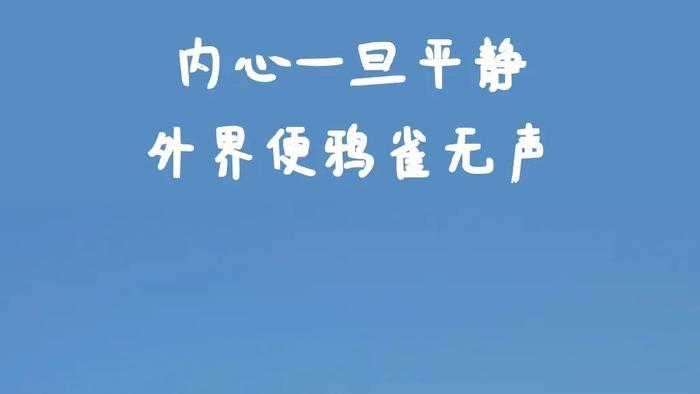 一句即巅峰