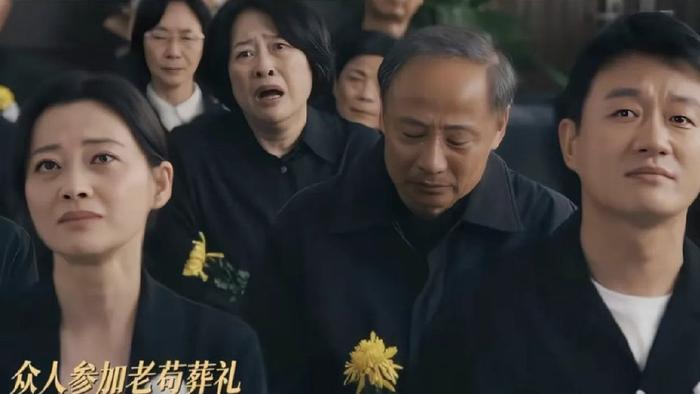 《我的后半生》：五大离谱又现实的结局