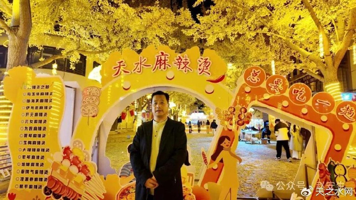 天水“黄金大道”嘉年华圆满谢幕：落叶为笺，共赴明年金色之约！