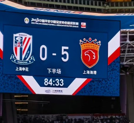 吴金贵冒险战术致申花惨败一边倒的上海德比今年中超已然大结局