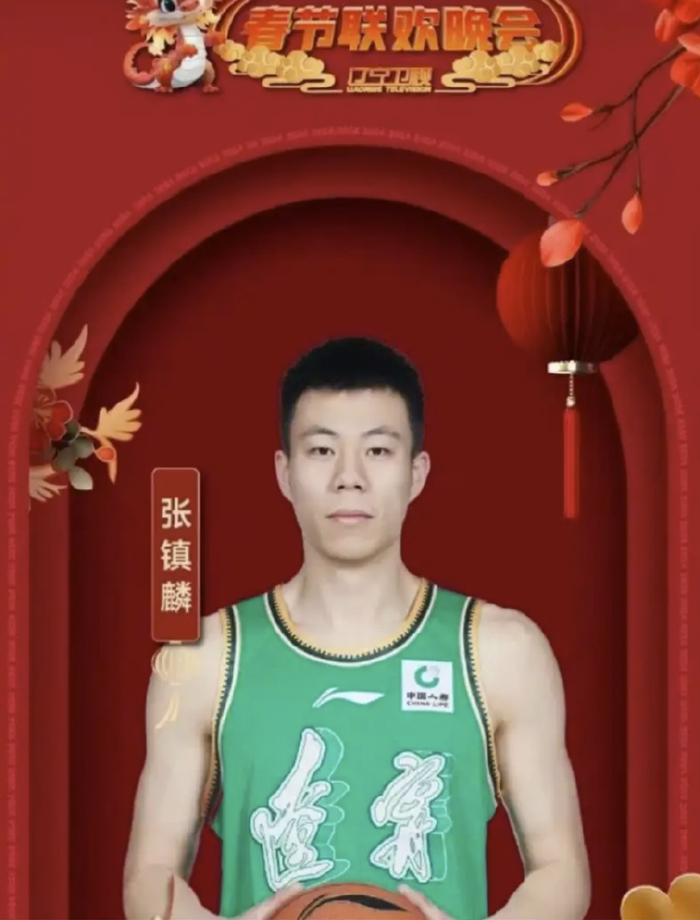 海报曝光p掉纹身,辽篮传承来了,春晚演什么?