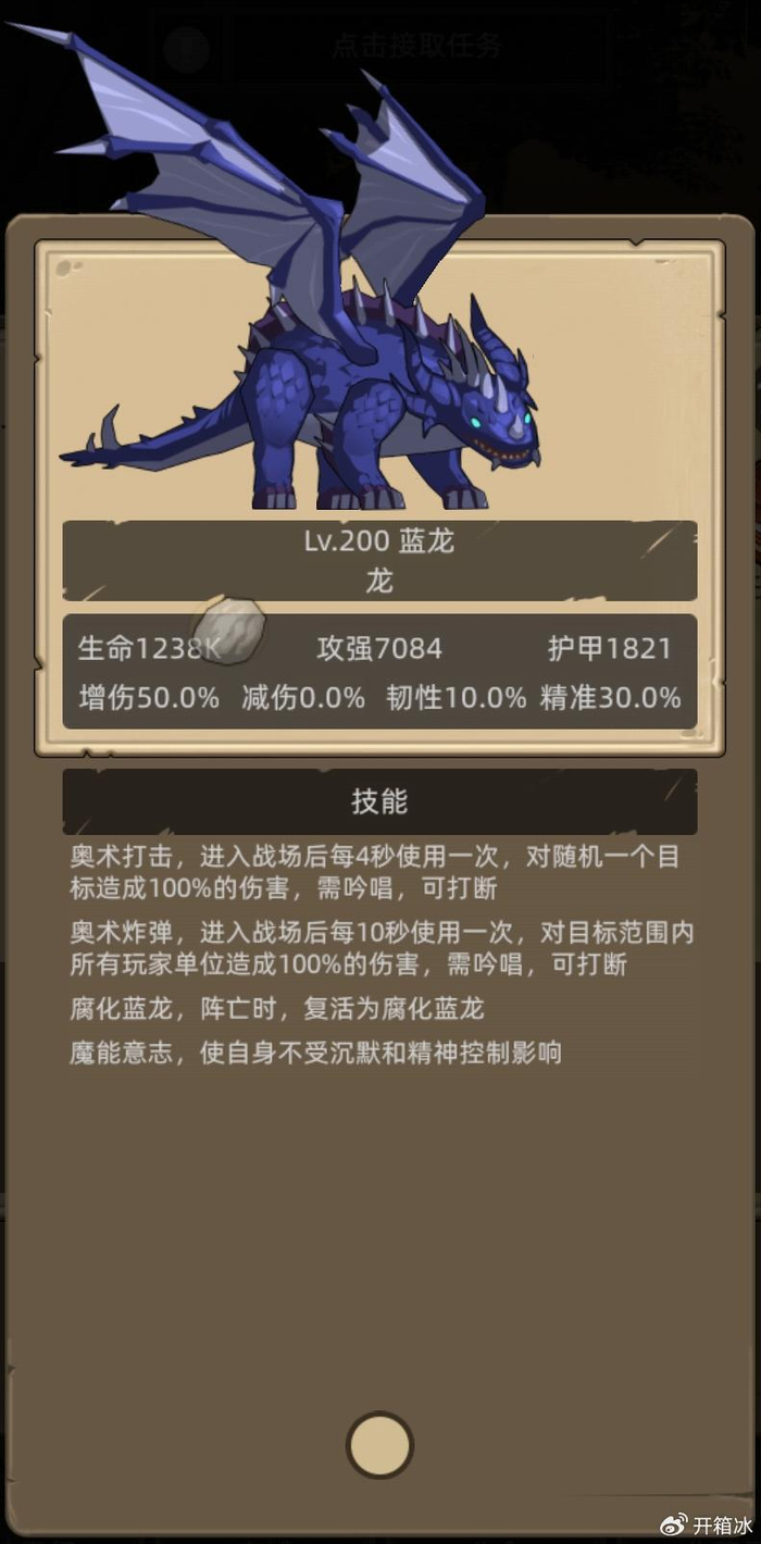照例给大家梳理一下整个魔法之井的所有boss技能,并给出对应的职业