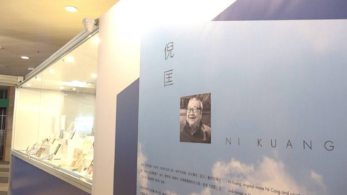 假如没有逃离内蒙古,倪匡的人生巅峰,可能还停留在反革命分子