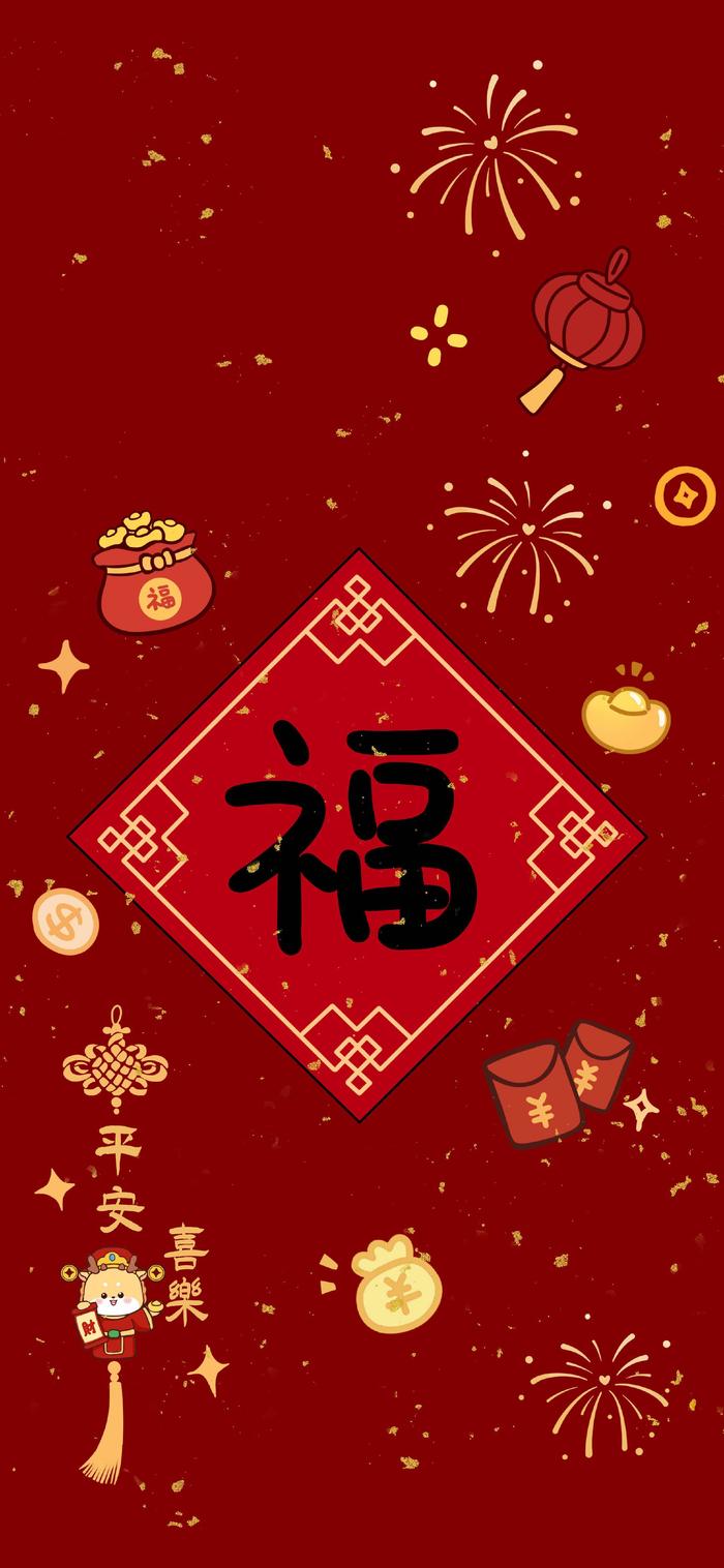 2024龙年新年壁纸