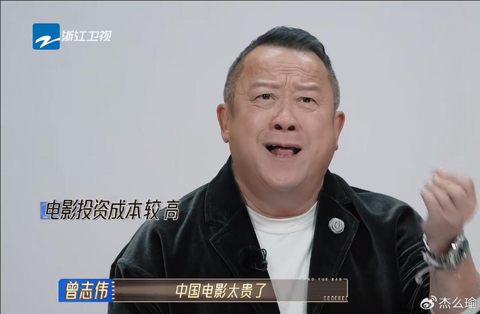 曾志伟的格局打了多少明星的脸让无限超越班2开播封神