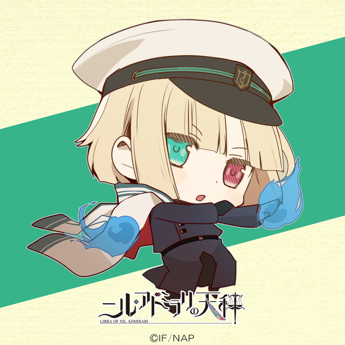 9月19日是「冷然之天秤」星川翡翠的生日