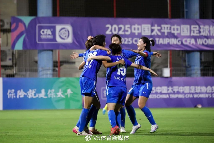 争冠6分大战！武汉女足“让一追三”升至第二