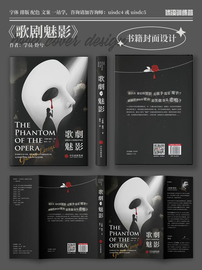 书籍封面如何设计？给你 9 个吸睛的版面设计灵感