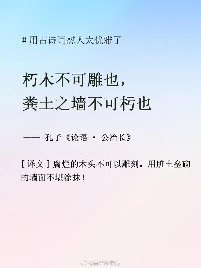 幾句罵人超級狠的古詩詞瞭解一下