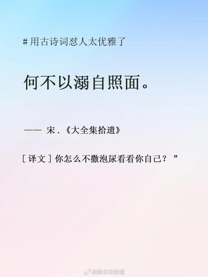 幾句罵人超級狠的古詩詞瞭解一下