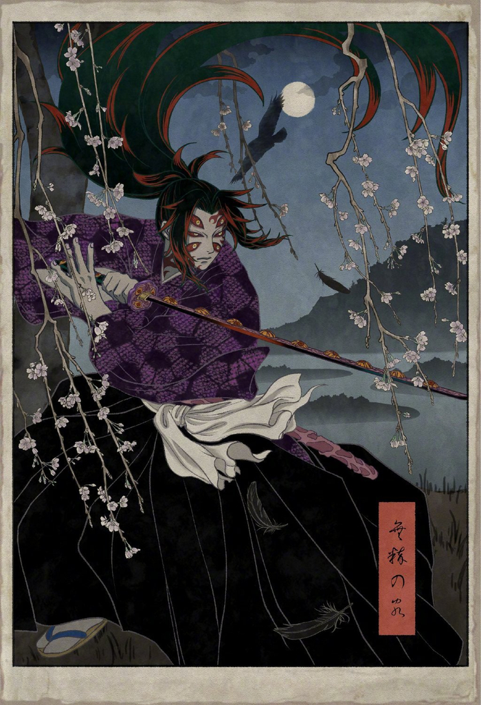 『鬼灭之刃——黑死牟』 twi:tsukishiro1021