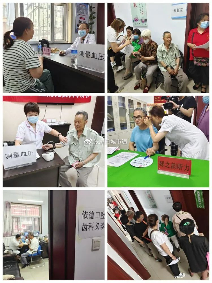 分科诊疗,这个社区的爱心义诊有特色!