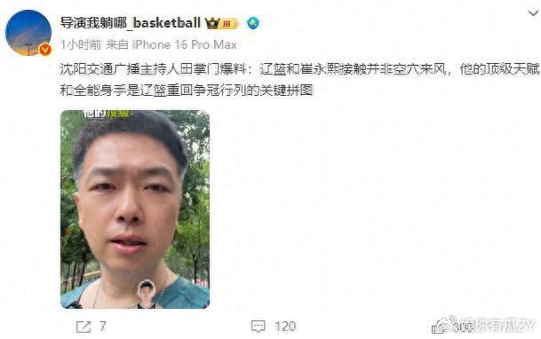 知名财经媒体人胡润峰(著名的财经评论员有哪些人)