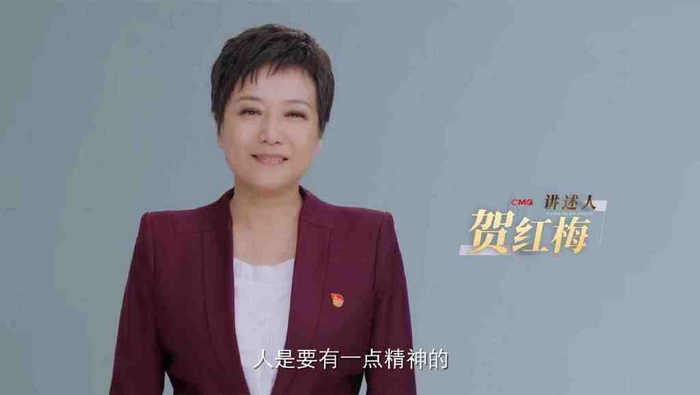 对父母非常孝顺,如今54岁婚姻成谜|贺红梅|央视|新闻联播_新浪新闻